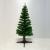 ARBOL DE NAVIDAD BX-5